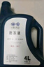 一汽大众原厂防冻液/水箱宝/冷却液-40°C /4L四季通用 汽车用品 实拍图
