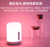 米家（MIJIA）床头灯2【政府补贴】智能台灯卧室炫彩柔光夜灯创意礼物小米灯具 实拍图