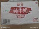 德亚（Weidendorf）德国进口原生高钙全脂纯牛奶1L*12盒整箱装 学生营养早餐 实拍图