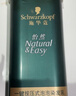 施华蔻（Schwarzkopf）怡然一按染泡泡染发乳3.0摩卡暖棕 染发剂轻松多次盖白赠发膜50ml 实拍图