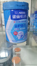 雀巢（Nestle）怡养益护因子中老年奶粉高钙850g富硒成毅推荐成人奶粉送礼送长辈 实拍图