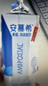 安慕希伊利香草味酸奶整箱常温生牛乳牛奶乳品儿童早餐过年年货礼盒 大溪地香草205gx20盒 实拍图