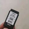 佳能（Canon）PG845/CL846打印机墨盒适TS3380 3180 MG3080 2580S 原装黑色845墨盒【升级连喷加墨】推荐 实拍图