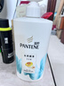 潘婷氨基酸洗发水丝质顺滑750G洗发水洗头膏男女通用 实拍图