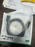 绿联DP线1.2版视频线4K高清DisplayPort240Hz适用笔记本电脑显卡台式机接显示器连接线1.5米10245 实拍图