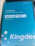 金蝶（kingdee）A4打印纸 70g500张*4包一箱 双面高性价比办公复印纸 整箱2000张 KB-A4M（70G) 实拍图
