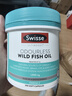 Swisse斯维诗 无腥味野生鱼油软胶囊1000mg omega-3 DHA+EPA 200粒/ 瓶 实拍图