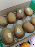 佳沛（zespri）新西兰阳光金奇异果 8个装 特大果单果重约122-146g 水果猕猴桃 实拍图