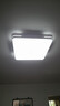 TCL照明LED吸顶灯卧室灯现代简约中山灯具知玉36W方三色调光 实拍图
