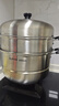 苏泊尔（SUPOR）蒸锅304不锈钢双层复底家用多用大容量蒸笼燃气电磁炉通用SZ28C1 实拍图