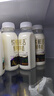 悦鲜活鲜牛奶 A2β-酪蛋白 260ml*5瓶/组 巴氏杀菌乳 低温鲜奶 实拍图