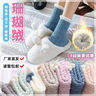 莫代尔5双珊瑚绒袜子女中筒秋冬季加绒加厚纯色居家睡眠保暖月子袜 实拍图