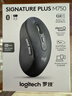 罗技（Logitech）M750M 通用版鼠标 无线蓝牙鼠标 静音鼠标 智能鼠标 对称鼠标 黑色 带Logi Bolt USB接收器 实拍图