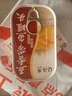 远洋五香带鱼罐头100g 下饭鱼罐头即食速食海鲜香酥刀鱼熟食国企品质 实拍图