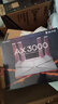 普联（TP-LINK） 大道AX3000满血WiFi6千兆无线路由器 5G双频家用穿墙 Mesh 3000M无线速率 信号增强 易展 XDR3010 实拍图