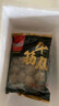 喜得佳牛肉丸250g*2+牛筋丸250g*2 潮汕手打牛肉丸子火锅食材关东煮烧烤 实拍图