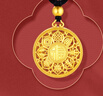 金至尊（3DG Jewellery）八宝罗盘黄金吊坠999足金挂坠不含项链新年礼物许凯同款计价 总重6.33克（金重4.61克）小板颈绳款 实拍图