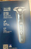 飞利浦（PHILIPS）电动剃须刀旋护新7系 微提切科技SkinIQ动态感应刮胡刀 配无绳清洁中心 生日礼物送父亲 实拍图