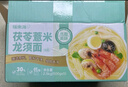 福东海 茯苓薏米山药龙须面【5斤】山药挂面细面条 脾胃养生杂粮速食品 实拍图