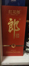 郎酒红花郎10 第5代 白酒 酱酒 53度 500ml*2 双瓶装 婚宴喜酒 实拍图