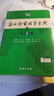 古汉语常用字字典第6版赠中小学文言文学习资源1年使用权 商务印书馆2025年新版中小学生语文文言文常备工具书 可搭购教材教辅新华字典现代汉语词典牛津高阶英语词典作文书成语古代汉语词典 实拍图