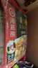 海底捞火锅底料 鲜香菌汤火锅底料110g*3袋  3~5人份 家庭聚会 一料多用 实拍图