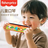 费雪（Fisher-Price）儿童口琴玩具 初学者启蒙音乐早教吹奏乐器红蓝F6623 实拍图