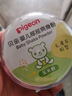 贝亲（Pigeon）婴儿爽身粉 玉米粉爽身粉  无滑石粉 无香精 50g HA15 实拍图