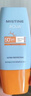 Mistine蜜丝婷防晒霜小黄帽40ml防水防汗紫外线高倍SPF50+学生军训 实拍图