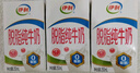 伊利【新鲜日期】脱脂纯牛奶250ml*24盒 零脂肪好营养 礼盒装 实拍图
