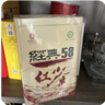 凤牌 红茶 有机经典58 铂金臻品58 凤庆滇红特级100g罐装 茶叶  实拍图