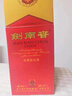 剑南春 水晶剑 52度 1000ml（1L）单瓶装 浓香型白酒 实拍图