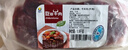 皓月 国产黄牛吊龙 净重3斤 潮汕火锅生鲜牛肉冷冻清真 源头直发 实拍图