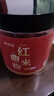 鲜窝窝 红曲粉150g 食用色素古田红曲米粉卤肉上色灌香肠专用天然色素粉 实拍图