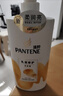 潘婷氨基酸洗发水染烫修护750G洗发水女士男女通用洗头膏 实拍图