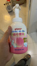 贝亲（Pigeon）洗发水沐浴露 含桃叶精华 洗发沐浴二合一  500ml*2 实拍图