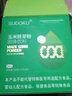 未来生物辽宁未来生物玉米胚芽粉固体饮料SOD低聚肽营养富硒益生元固体饮 16盒胚芽粉（新日期+联系客服赠体脂秤) 实拍图