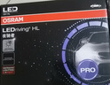 欧司朗（OSRAM）汽车LED大灯 汽车灯泡远光灯近光灯夜驰者PRO H11 12V 40W 实拍图