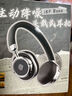 iKF Rona【Hi·Res金标｜自适应降噪】复古头戴式蓝牙耳机无线有线游戏低延迟数码时尚颜值极光黑 实拍图