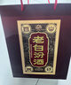 汾酒 老白汾10 清香型白酒  婚事宴请 新老版随机发 53度 475mL 2瓶 原厂礼盒（含礼袋） 实拍图