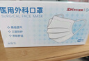 超亚一次性医用外科口罩防护蓝色50只成人秋冬季防尘透气防花粉过敏 实拍图