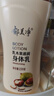 郁美净 乳木果滋润身体乳220g  润肤乳 保湿滋润补水 实拍图