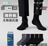 禾素时代365经典袜子男抗菌防臭袜中筒秋冬透气吸汗商务西装黑色休闲棉袜 【男款】黑色 5双 均码 实拍图