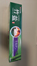 竹盐LG全优护牙膏220g*1支牙龈护理清爽口感减轻牙渍清洁口腔 实拍图