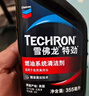 雪佛龙（Chevron） 特劲TCP汽油添加剂 燃油宝除积碳清洁剂 355毫升六瓶 深度清洁 实拍图