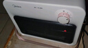 美的（Midea）【浴见暖阳】浴室暖风机取暖器家用电暖气电暖器小太阳电热风机浴霸防水暖气片小型壁挂HFU20XC 实拍图