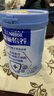 雀巢（Nestle）怡养乳铁蛋白中老年奶粉800g双益生菌配方高钙送礼送长辈成毅推荐 实拍图