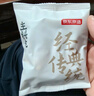 京东京造桂花酸梅汤240g(6大包)【京东自营】乌梅汤原料包配有黄冰糖团购 实拍图