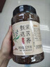 贡苑黑苦荞茶1200克四川大凉山全颗粒胚芽荞麦茶降三泡水喝的高养生茶 实拍图