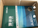 得力（deli）珊瑚海A4打印纸 80g500张*10包一箱 双面使用 加厚复印纸 整箱5000张7430【销冠系列】 实拍图